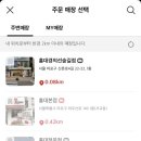 매머드익스프레스홍대경의선숲길점 이미지