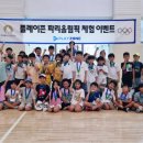 플레이존스포츠 이미지