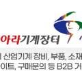 주식회사 현대종합상사 이미지