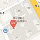 발안마취통증의학과의원 티스토리