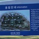 축구센터 다목적광장 이미지