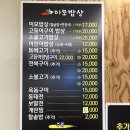 이모밥상 이미지