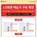 홈플러스 부천여월점 이미지