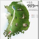 영등포청과시장사거리(강화섬쌀앞)교통섬 | [삼남길]1구간(숭례문 ~ 남태령역)-새로운 길!!