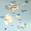 호도마을