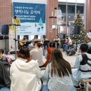 시화행복나눔