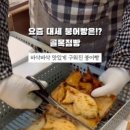 골목점빵