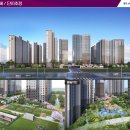 평택 브레인시티 중흥S-클래스 현장 이미지