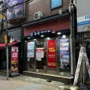 대구연극 극적인하룻밤 열받아서 바로쓰는 후기 지루함+잠옴+언제끝나?!!!! 3연타