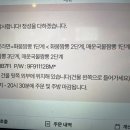 화붐신간짬뽕 - 수원시 영통구 청명남로50번길 6-13 | 영통 짬뽕 맛집 화붐신간짬뽕 솔직 후기 | 불향 가득(고추짜장 + 짬뽕 조합👍)