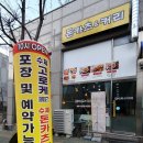 돈카츠앤커리 네이버블로그