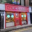 광주시청L 이미지