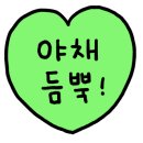 은평양꼬치 이미지