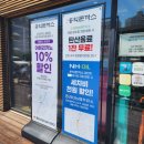 홍익행정사사무소 이미지