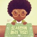 개울도서관 이미지