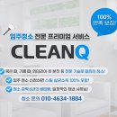 거성부동산중개사무소 이미지