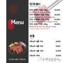 우정한우숯불갈비 이미지