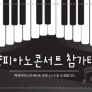 백양음악학원 이미지