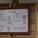 안골막국수 이미지