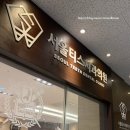 서울티스치과의원 구리본원 네이버블로그
