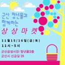 리나마켓