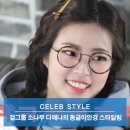 소나무안경원 이미지