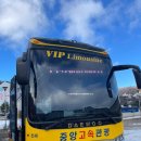덕유산이야기 | 부산테마여행사 덕유산 눈꽃여행 패키지 후기