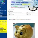 HOPE 행정사사무소 이미지