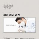 더강한치과의원 이미지