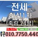 주영더팰리스 2차/5차 이미지