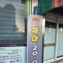 빨간코끼리샵