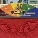 능곡동 어린이공원 이미지