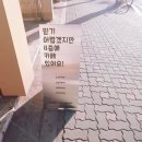 카페 포스기 설치 후기-카페 포스기로는 역시 아이패드 포스! 엠에이 스튜디오에 포스 설치됬습니다