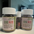 삼정식품 이미지