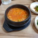 김가네파주 이미지