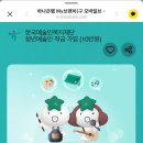 차차커피코대전건양대 | 그래요 저 오타쿠 맞네요 3월