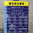 메디아나그룹 | [부평/백운] '엘라 필라테스' 부평 필라테스 추천 리뷰