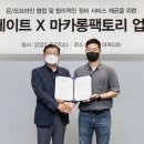 스피드메이트서울 이미지