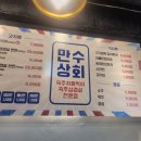 창원상회 이미지