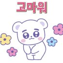 대성생고기집