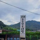 용문산보리밥 네이버블로그