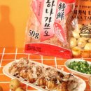 타코야끼 이미지