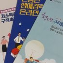 해한산업 | 성공취업패키지 2유형 첫 상담 후기