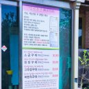 고창집별관 이미지