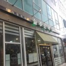 늘푸른목장 이미지