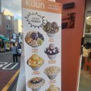 신논현역 카페 빙수 맛집 [쿠운 kuun] 후기 과일빙수