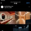 소울스크린골프 이미지