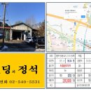 부자공업사 이미지