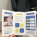 동탄세탁 | 동탄 카시트세탁 업체 - 킨더클리닝 동탄점 이용 후기