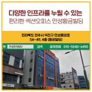 황금빌딩 이미지